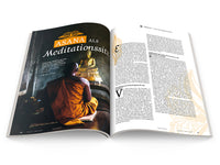 Yoga Aktuell 114 - 01/2019 - YOGISHOP