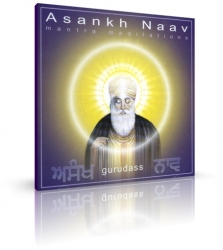 Asankh Naav von Gurudass (CD) 